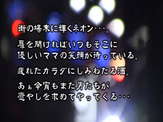 n 60岁美熟女的工作 被六字头蝴蝶疗愈··· 大内友花里,峰岸深雪 OLM_105_cd14