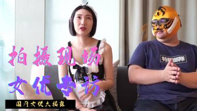 直击台湾谜片拍摄现场.